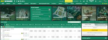 Explore the Best Features of BetWinner Bookmaker for Online Betting Explore the Best Features of BetWinner Bookmaker for Online Betting