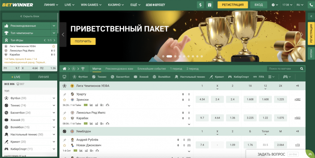 Explore the World of Betting with Betwinner Explore the World of Betting with Betwinner