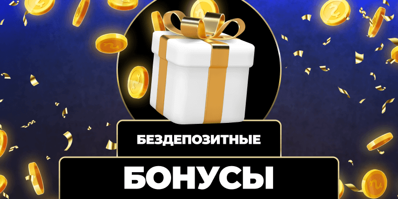 Всё, что нужно знать об онлайн казино