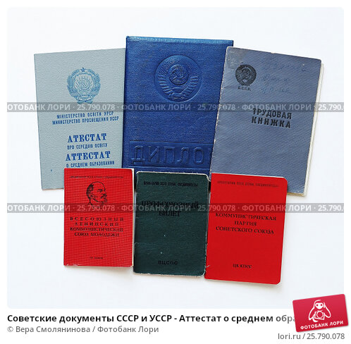 Купить диплом любого учебного заведения -938073217