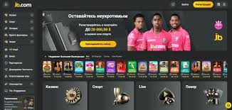 Будущее ставок как Betera меняет рынок