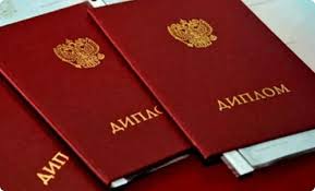 Купить диплом АРБ им. Вагановой - Ваш шанс на успешную карьеру