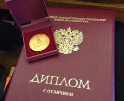 Купить диплом АСОУ ваш путь к успешной карьере -550237951