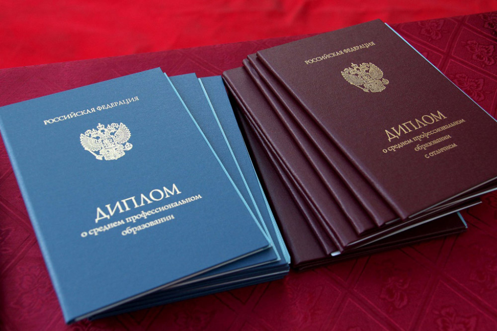 Купить диплом кондитера без предоплаты -599676435