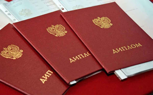 Купить диплом МАЭУ по доступной цене -496332701