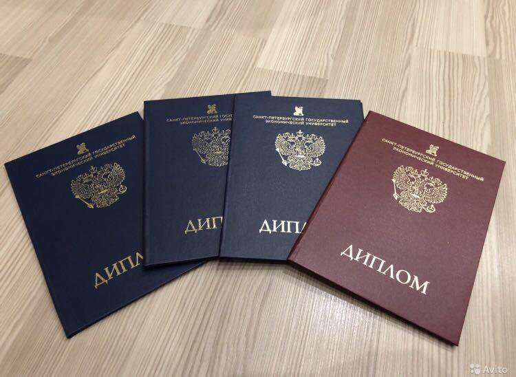 Купить диплом ОТИ на подлинном бланке - Всё, что нужно знать