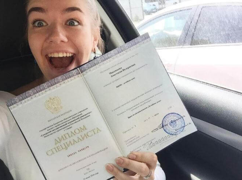 Купить диплом ОТИ на подлинном бланке - Всё, что нужно знать